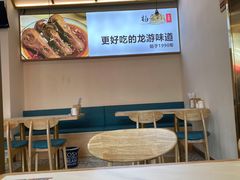 -杨爱珍大排档(龙游店)