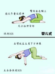 -亚太瑜伽普拉提学院