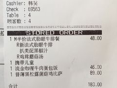 账单-必胜客(堤口路店)