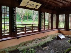 -兰亭风景区
