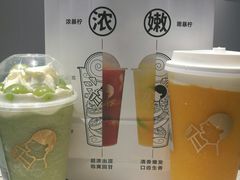 -喜茶(滨江宏岸店)