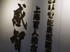 -感智盲人按摩·艾灸·肩颈SPA(岗厦店)