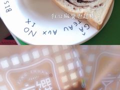 -京馔手工吐司(万达广场济南高新店)