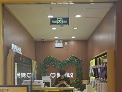 -爱回收·手机回收维修(上海虹口龙之梦店)