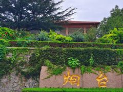 -烟台山景区
