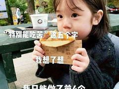 -乾园(天河城店)