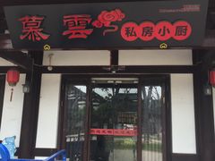 -东台西溪天仙缘景区