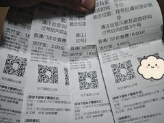 -上海市东方医院(总院)