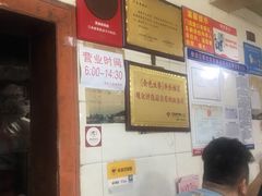 -泰顺江南春面馆