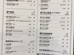 菜单-奈雪的茶(金华永盛店)