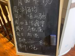 -青曲社相声(易俗街区店)