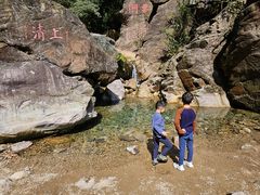 -太和古洞