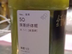 -喜茶(北京华贸购物中心店)