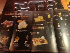 -鱼上·烤鱼(万象城店)
