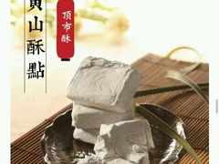 android_upload_pic-中国徽菜·徽商故里(广安门店)