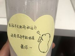 -CoCo都可(中华广场店)