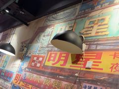 -鲜炉季港式打边炉(尚海湾店)