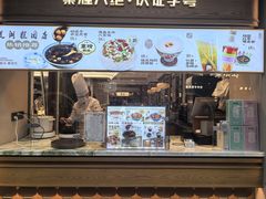 -莲湖糕团店·老秦淮小吃