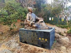 -南京市无想山景区