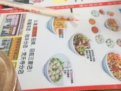 菜单-卢聪艺小吃店(阳翟总店)