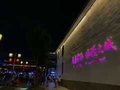 -大小河街