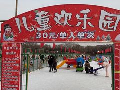 -北陵公园