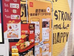 -麦当劳餐厅(荔城南大道店)