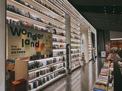 -PAGEONE(北京坊店)