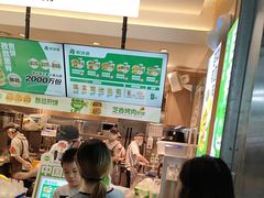 -煎饼道·新鲜现做(重庆北站店)