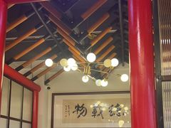 -蛙一刀·麻椒鱼火锅(金仙桥店)