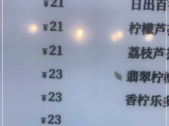 -注春·荞麦奶茶(新天地旗舰店)