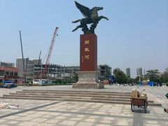 -南戴河旅游度假区