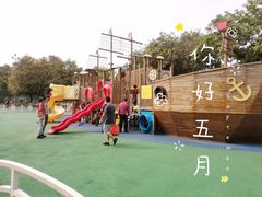 -天河儿童公园