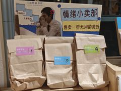 -三联韬奋书店(宽窄巷子店)