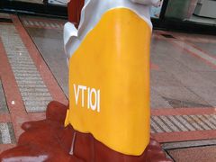 -VT101维多利广场
