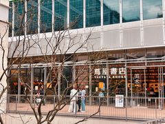 -茑屋书店(天目里店)