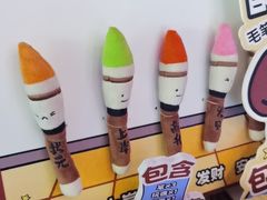 -长安大牌档之上元灯会(南大街店)