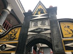 -遵义会议纪念馆