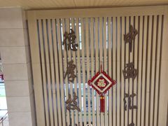 -北京中医药大学第三附属医院