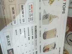 -野人先生现做冰淇淋(北京顺义祥云小镇店)