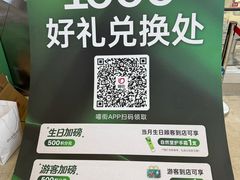 -开元商城(钟楼店)