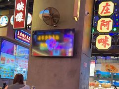 -王庄阿咪海鲜大排档(象园店)