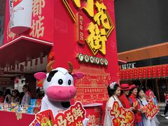 -越秀西湖花市(广州城市广场花卉店)