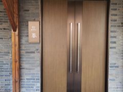 -花锦堂·隐庐