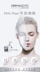 -E.beauty驻颜·痘敏肌调理中心