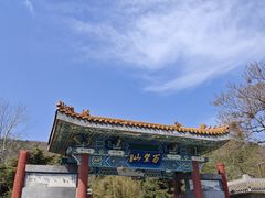 -北京凤凰岭