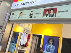 -方快-照相馆(浦电路店)