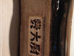 -费大厨辣椒炒肉(吉联MALL店)