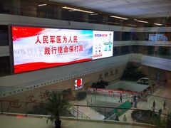 -中国人民解放军总医院(301医院)