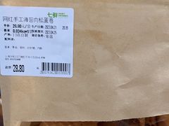 -七鲜超市(瑞虹天地太阳宫店)